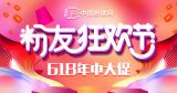 ЇwW618дM
