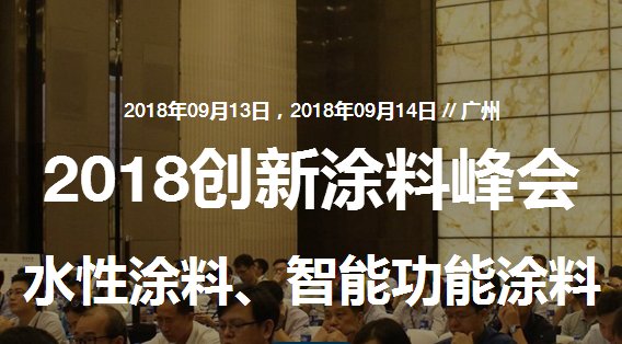 ؄(l)˾ٝӘs2018(chung)ͿϷ(hu)