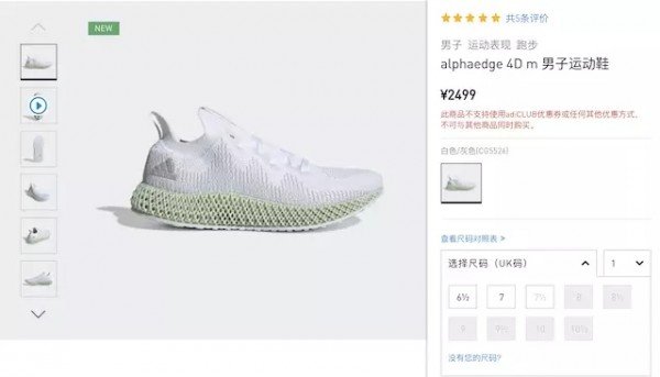 _(d)˹3DӡЬAlphaEDGE 4Dȫl(f)
