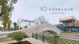 Ҏ(gu)ģ3DӡИϺͶʹ  ߆