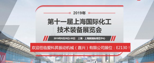 ۿƕNәCе2019Ϻbչ