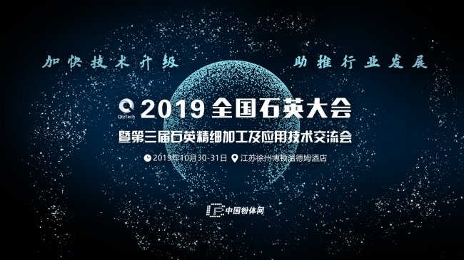 ƷλʯӢʯ(yng)̣̩؅^(q)~̼޹˾酢չλ2019ȫ(gu)ʯӢ(hu)