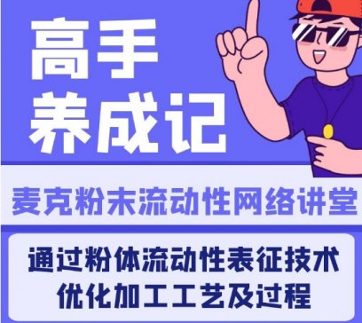 ҂һW(xu)(x)ͨ^ĩԱg(sh)탞(yu)ӹˇ
