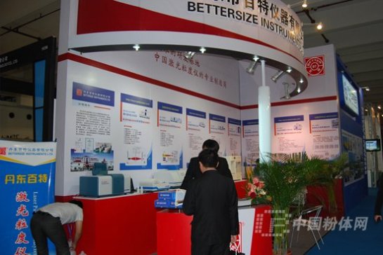 |ع˾ɹIPB2012ϺHwչ