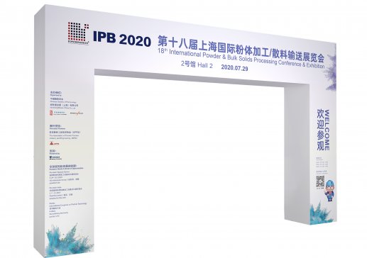 IPB2020Ϻwչµʢ_Ļչ^waI(y)K