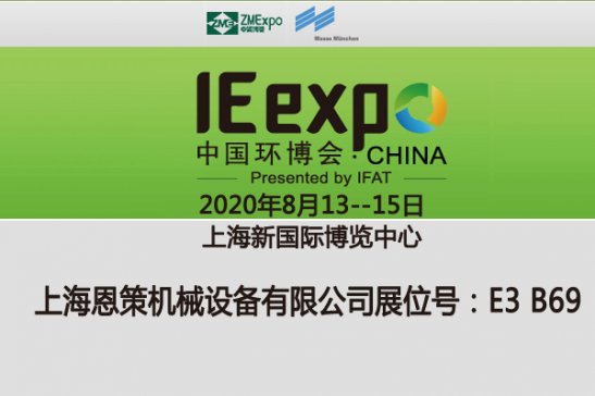 ¿LCIE expo 2020h(hun)
