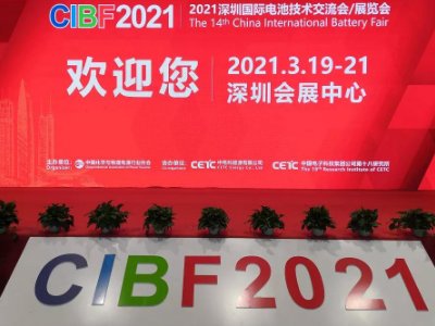 CIBF2021ʮČЇH늳ؼg(sh)/չ[AMĻ
