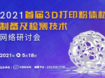 2021׌3DӡwƂ估zyg(sh)W(wng)j(lu)ӑɹek