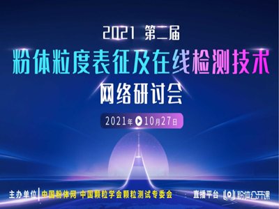 2021ڶ÷wȱھzyg(sh)W(wng)jӑɹek