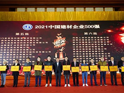 2021Ї(gu)I(y)500(qing)ϵл(dng)l(f)(hu)ʢ_(ki)¡w@s
