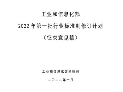 Ų2022һИI(y)(bio)(zhn)ӆӋ(j)_(ki)Ҋ(jin)(sh)ʮNw