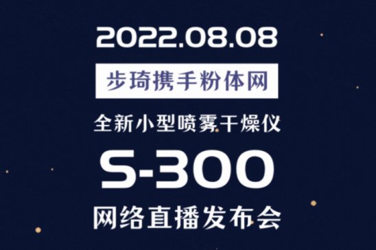 ذ2022.8.8ʿS-300Ʒl(f)_F¼o(j)Ԫ