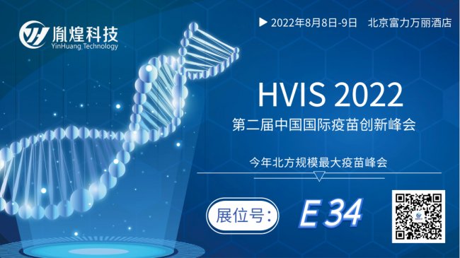 طͿƼy΢xHVIS2022ڶЇ(gu)(gu)H焓(chung)·(hu)