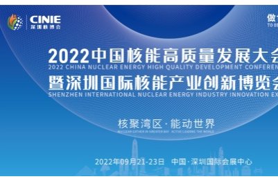 Ƅ(dng)ܸ|(zh)l(f)չp̼r(sh)(qing) ׌ں˲(hu)20229ʢĻ