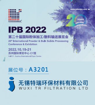 VͲcsIPB 2022(gu)Hwչ