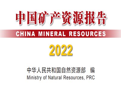 2022ȡЇ(gu)Va(chn)YԴ(bo)桷l(f)ҪǽٵVa(chn)ҵ