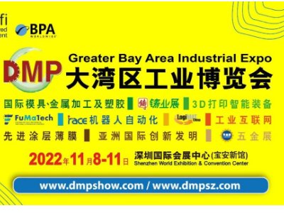 2022DMP󞳅^(q)(hu)118-11ek