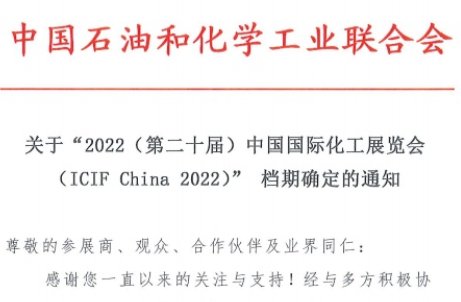  | ICIF ؓغȫ