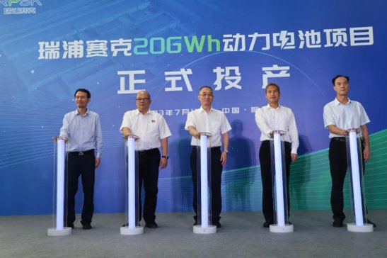 a(chn)20GWhһ늳(xing)ĿͶa(chn)
