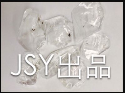 BƸ۾|ʯӢƷcs|2023ȫ·ø߼ʯӢϮa(chn)I(y)l(f)չ(hu)