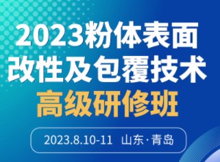 KӺ{׿Ƽɷ޹˾csu2023wԼg(sh)߼ް