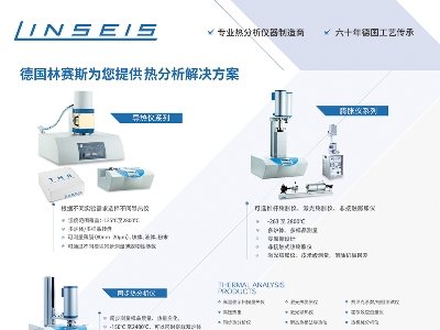 ِ˹csհ2023ߌãȫʯӢչ[