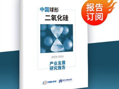 (bo)rtЇ(gu)ζa(chn)I(y)l(f)չо(bo)棨2023~2025ذƳ