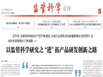 (chung)ˎеMϮa(chn)ƷӿF(xin)ѳɞt(y)ˎ(chung)µҪLc