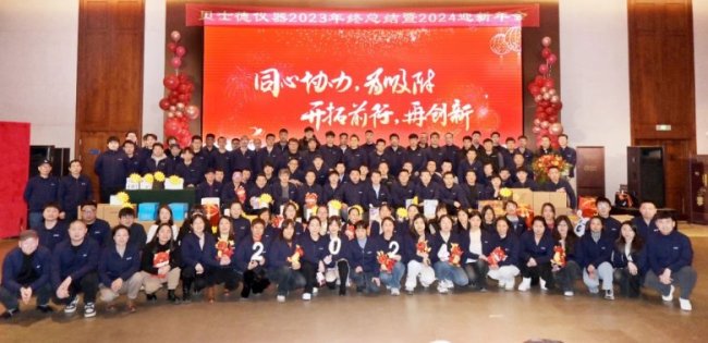 ͬąf(xi)_ǰУل(chung)  ؐʿx2023KY(ji)2024ӭ