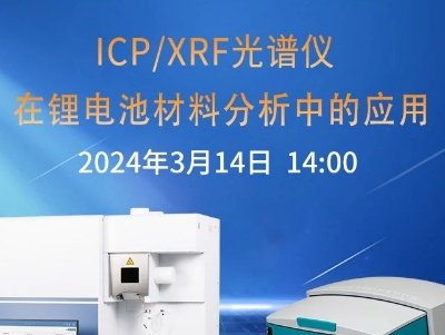 314_(ki) | ICP/XRF늳زϷеđ(yng)