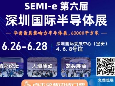 SEMI-e ڇH댧(do)wչA A L ϺA^I(y)6R