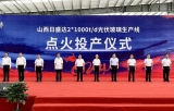  A(y)Ӌa(chn)ֵ30|Ԫɽʢ_߶˹ĿȫͶa(chn)