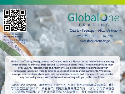ҶQ(mo)cs}2024ڶãȫ(gu)·ø߼ʯӢϮa(chn)I(y)l(f)չ(hu)