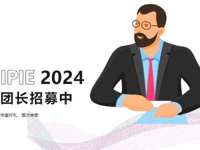 IPIE2024FLļ˳ɈFظߴaIȡ