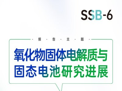 (hu)h(bo)桿w늽|(zh)c̑B(ti)늳оM(jn)չ