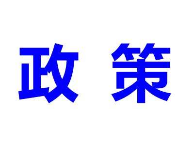 200ИI(y)(bio)(zhn)ʾ 漰wO(sh)