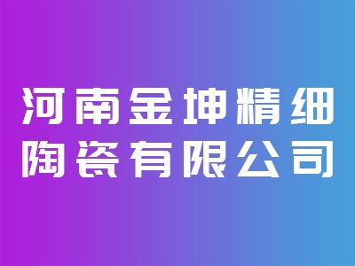 Ͻ(x)մ޹˾ϯIPIE2024ϺH߶˷wbcƌW(xu)xչ