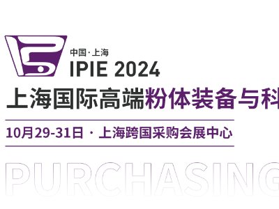 IPIE2024ُF(tun)أһչλA(y)С