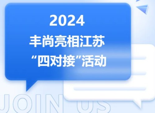 S2024KČӡ \山Ӣ
