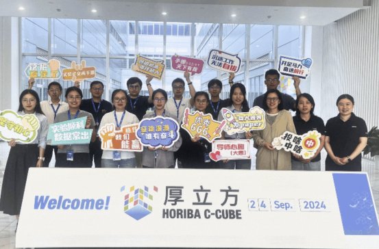 cͬУl(f)»HORIBA 2024 ÑӖAMչ