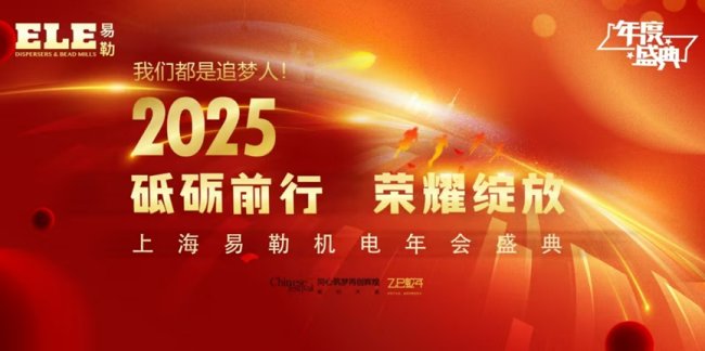 ƵZǰsҫ`šՙC(j)2025(hu)ů