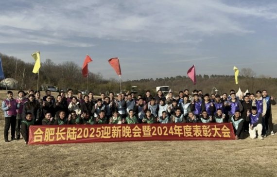ۄ(sh)\h(yun)^M(jn)2025|ϷL(zhng)2025ӭ(hu)AMĻ