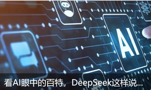 AIеİأDeepSeek@f...