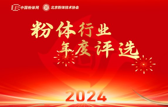 ۽2024wИI(y)u(png)xY(ji)ذt