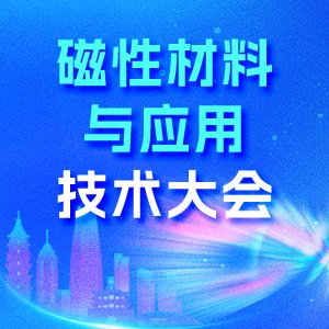 2025Բc(yng)üg(sh)(hu)