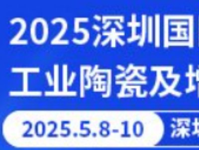 2025 ڷĩұg(sh)ca(chn)I(y)(yng)Փ֪ͨ