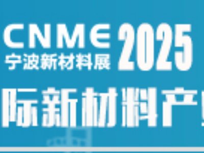 2025ЇH²Ϯa(chn)I(y)չ[(hu)