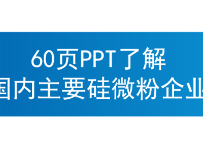 60(y)P(yng)PT˽(gu)(ni)Ҫ΢I(y)