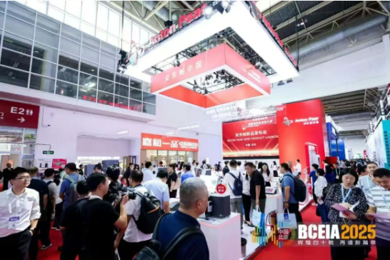 ƳܶӋȃx۹xƷ | | BCEIA 2025չ