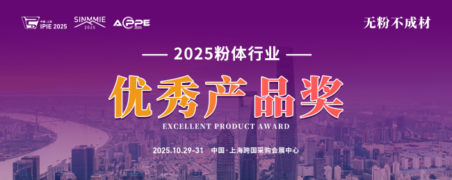 P(gun)2025wИI(y)(yu)a(chn)Ʒ֪ͨ